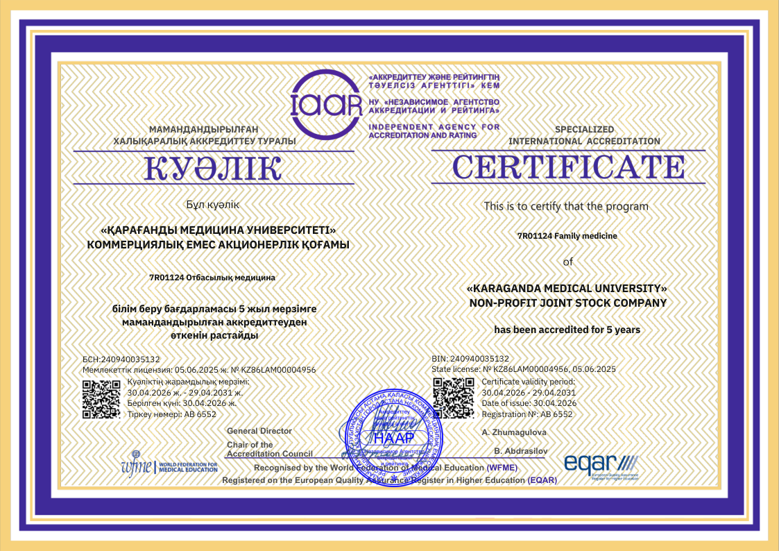 IAAR 2026 7R01124 Family Medicine